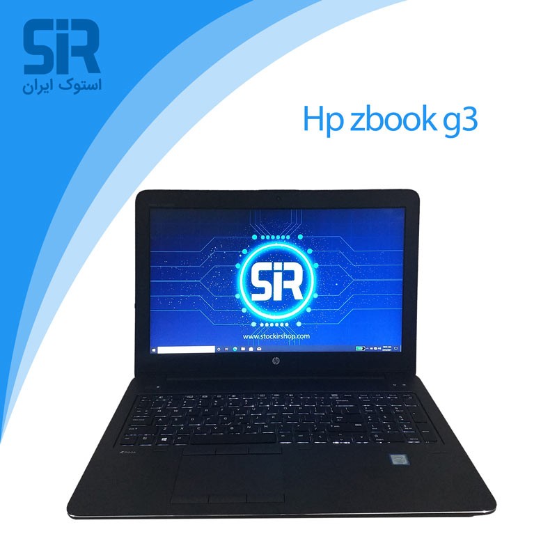 لپ تاپ HP Zbook 15 g3