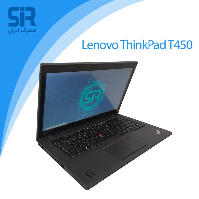 لپ تاپ لنوو تینک پد T450