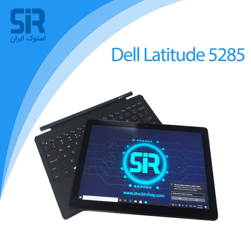 لپ تاپ استوک Dell latitude 5285