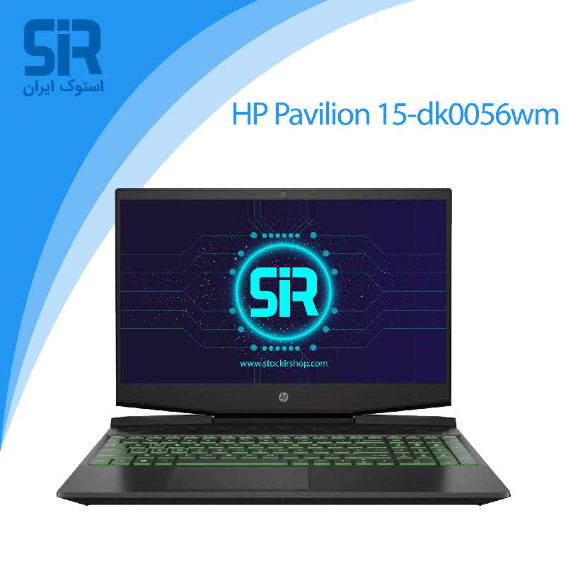 لپ تاپ استوک Hp pavilion 15 dk0056wm