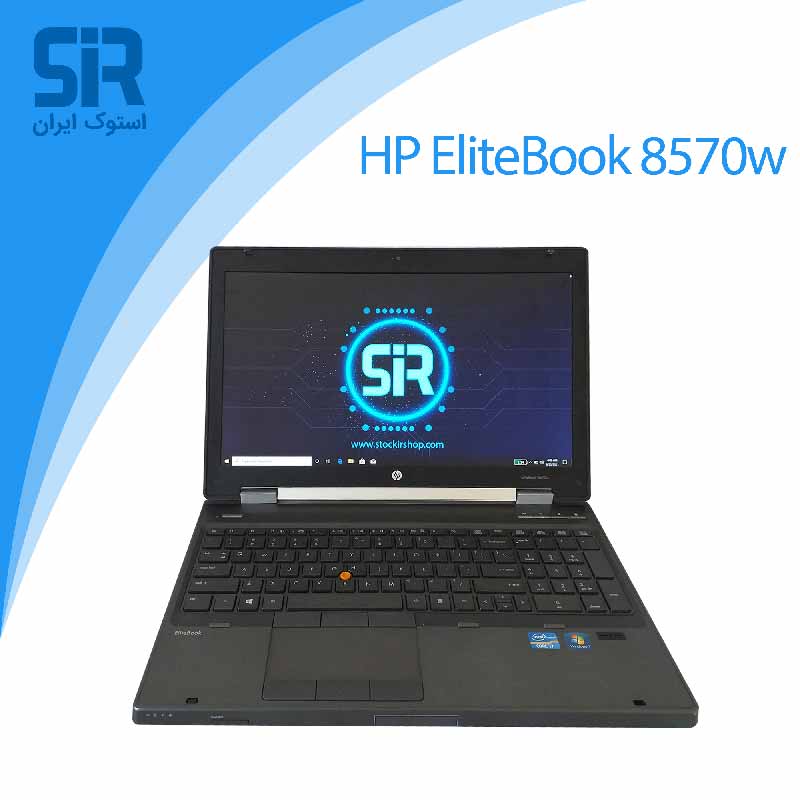 اچ پی الیت بوک 8570w