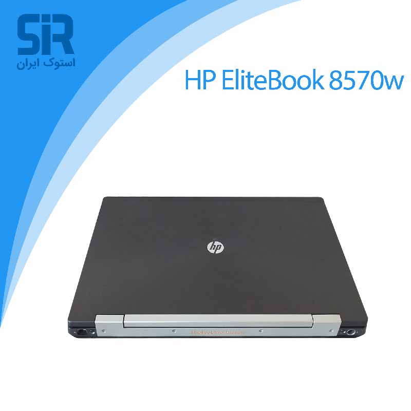 لپ تاپ اچ پی الیت بوک 8570w
