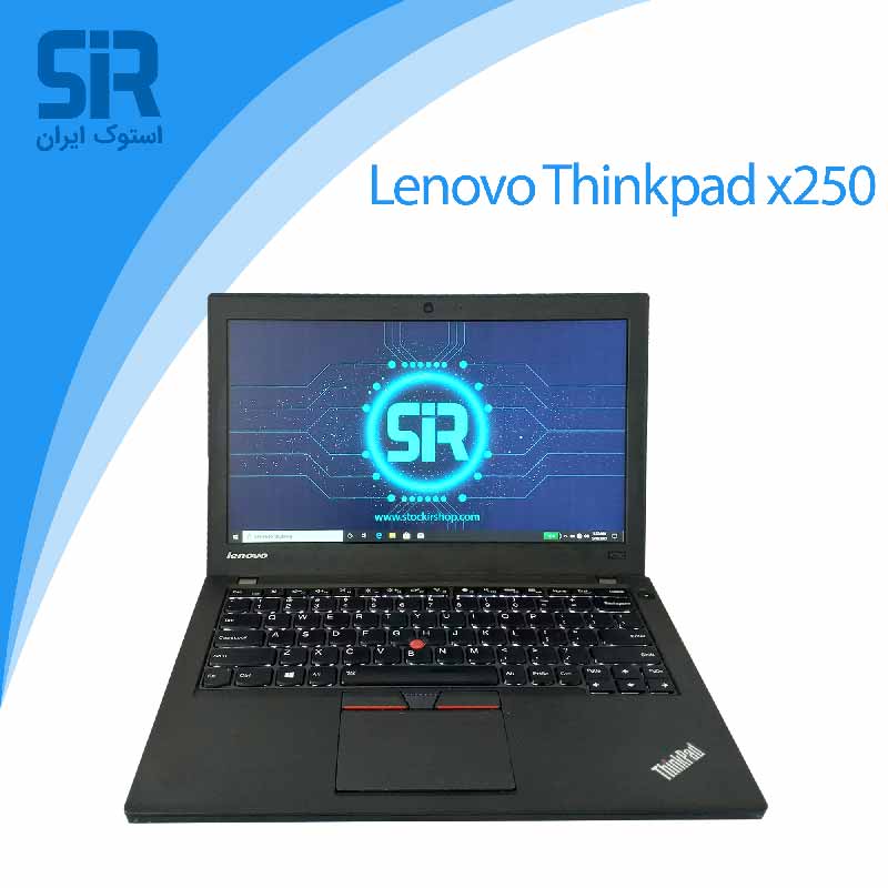 لنوو Thinkpad x250