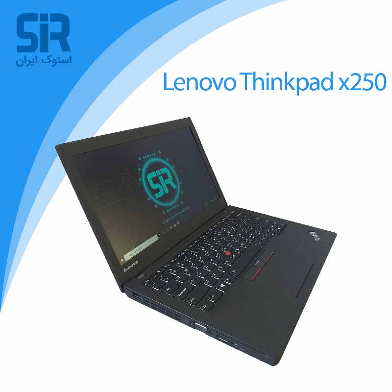 لپ تاپ لنوو تینک پد x250