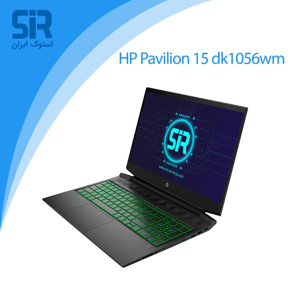 HP Pavilion 15-dk1056wmلپ تاپ