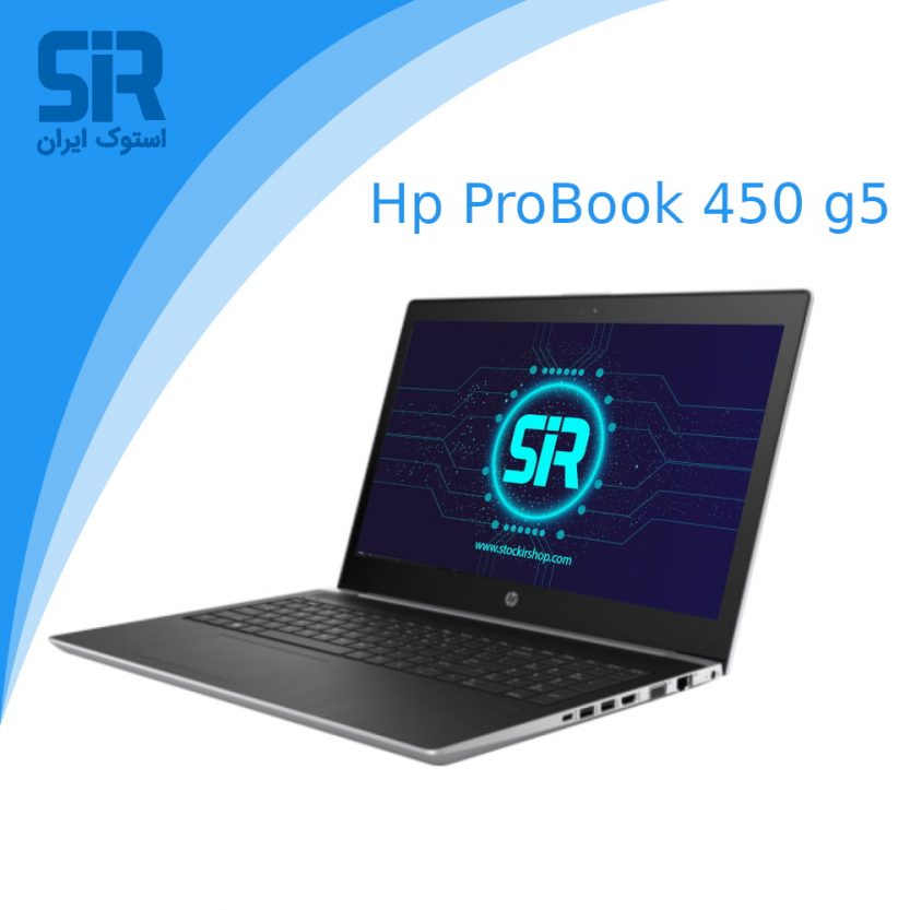 اچ پی 450 g5 فروشگاه استوک ایران