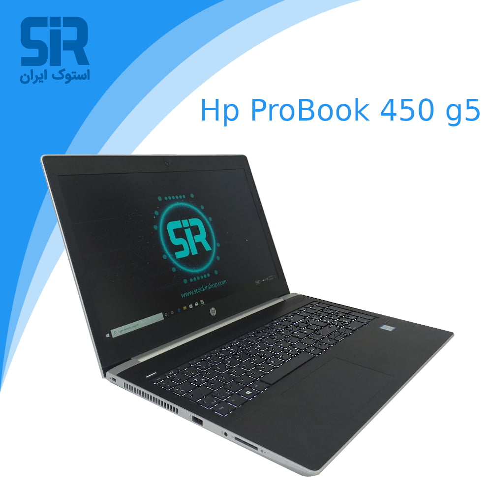 لپ تاپ استوک HP ProBook 450 G5