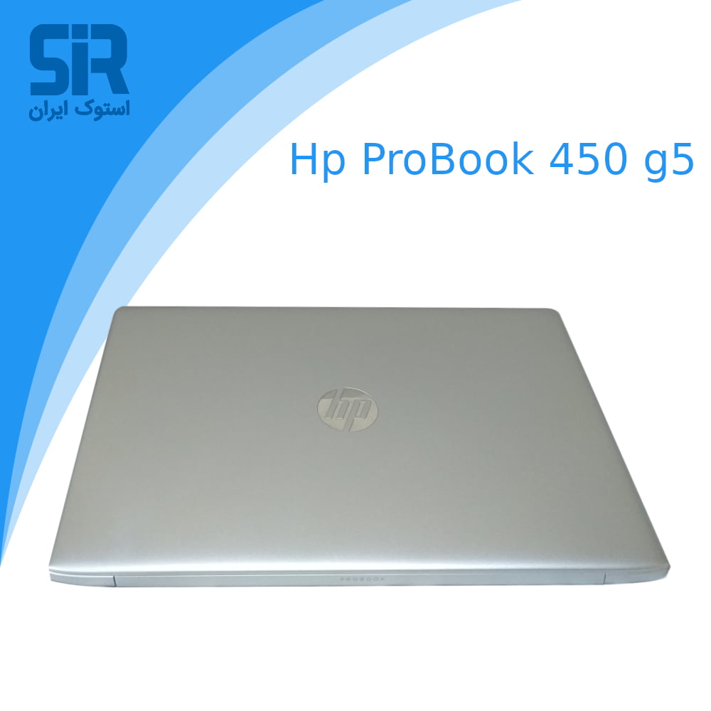 لپ تاپ استوک HP ProBook 450 G5