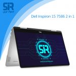 لپ تاپ dell inspiron 7586 2 in 1