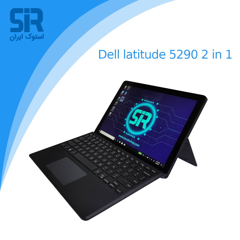 لپ تاپ استوک Dell latitude 5290 2 in1