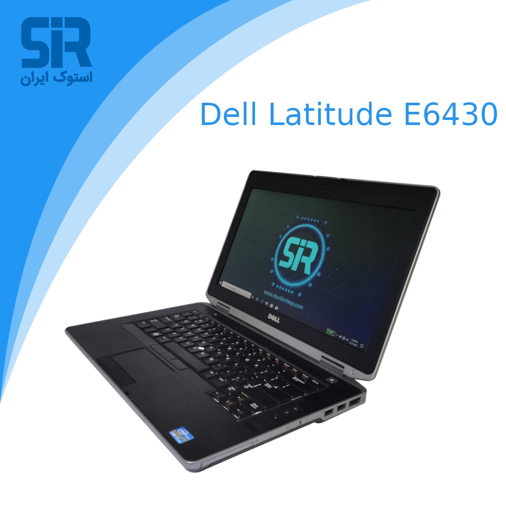 لپ تاپ استوک dell latitude e6430