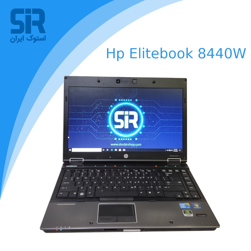 لپ تاپ استوک Hp elitebook 8440w