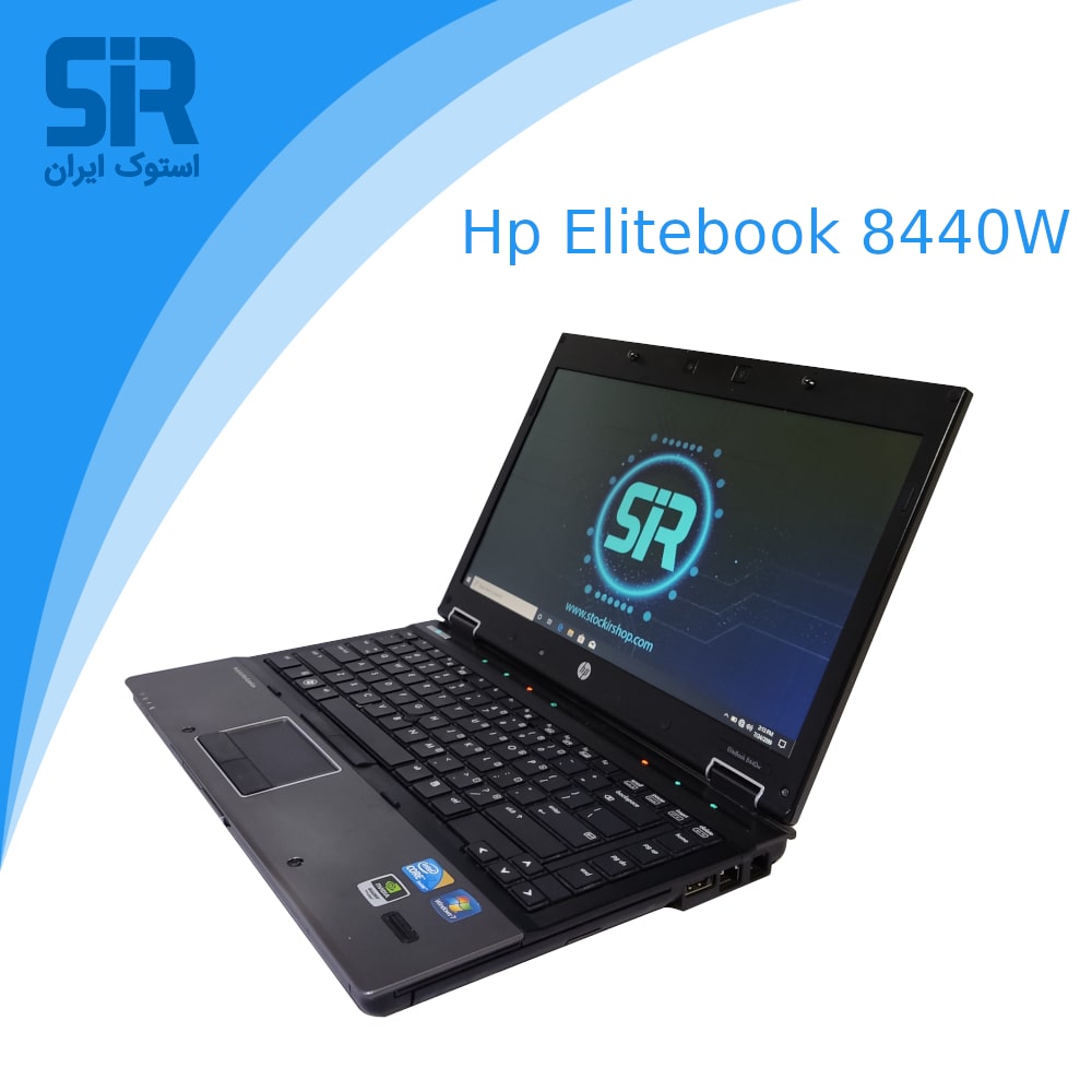 لپ تاپ استوک Hp elitebook 8440w