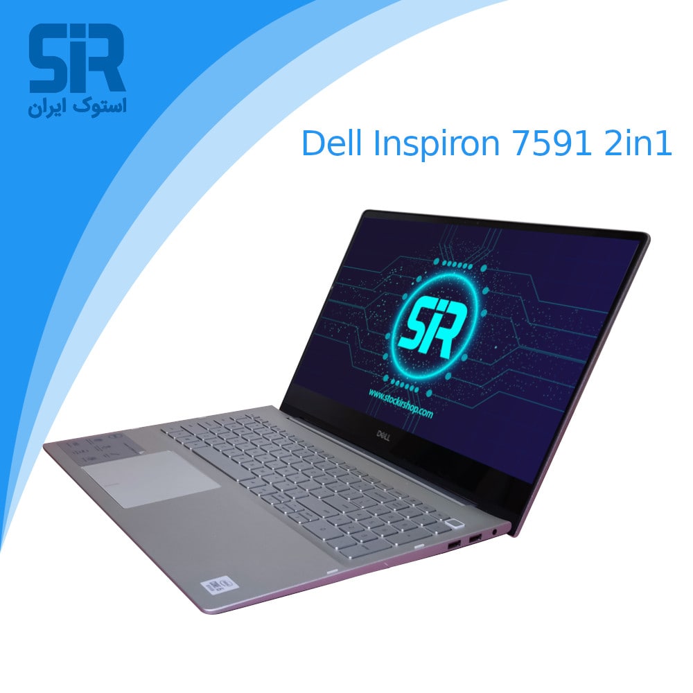 لپ تاپDell Inspiron 7591 2in1