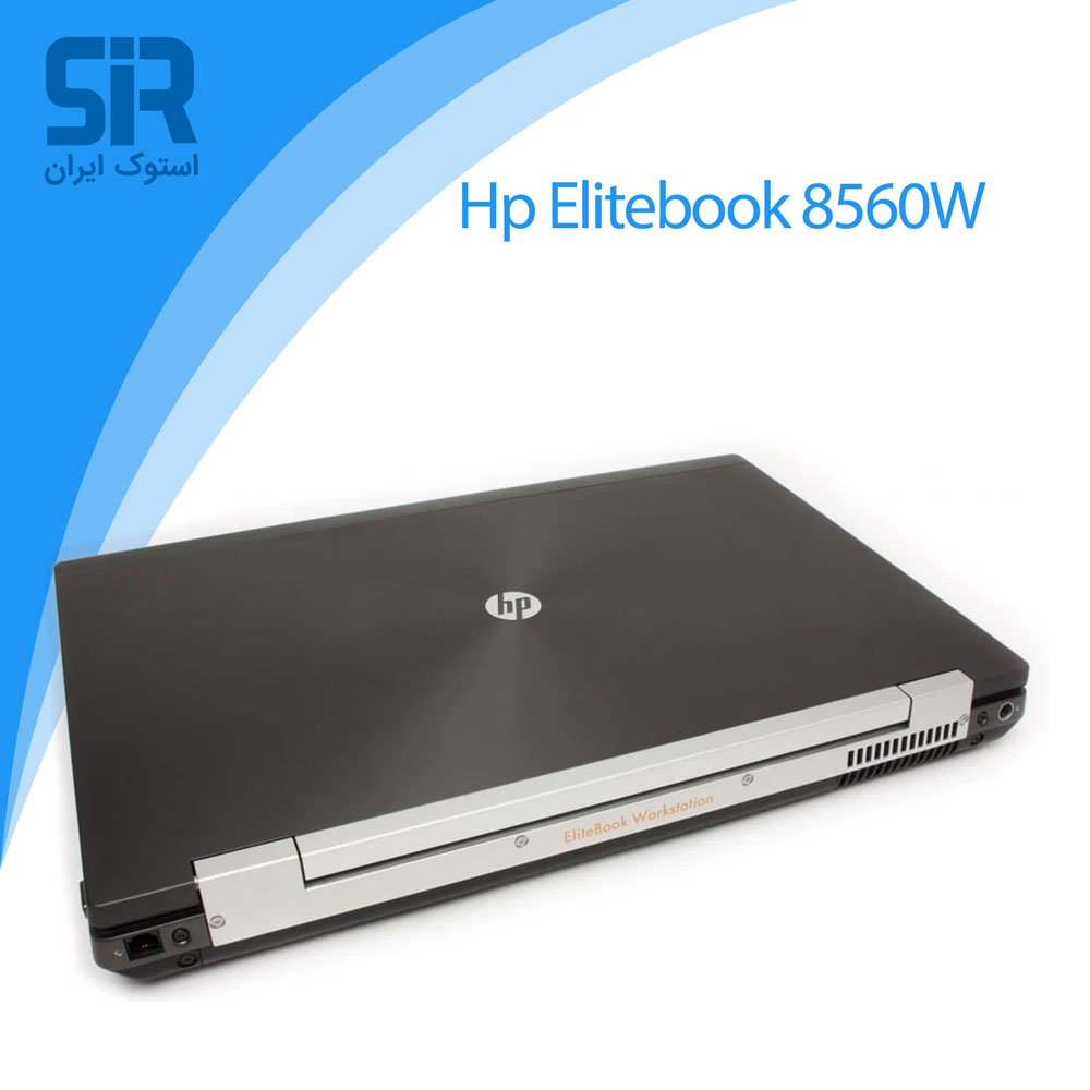لپ تاپ اچ پی 8560w