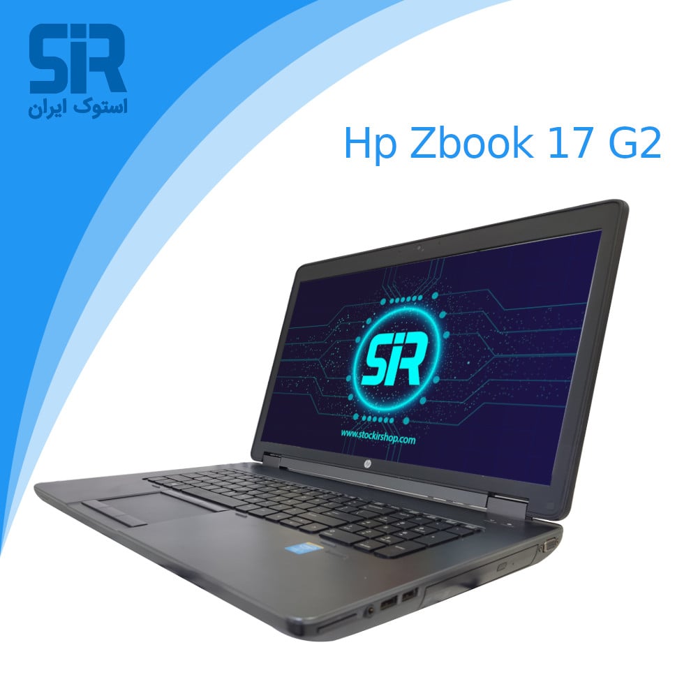 لپ تاپ استوک Hp Zbook 17 g2