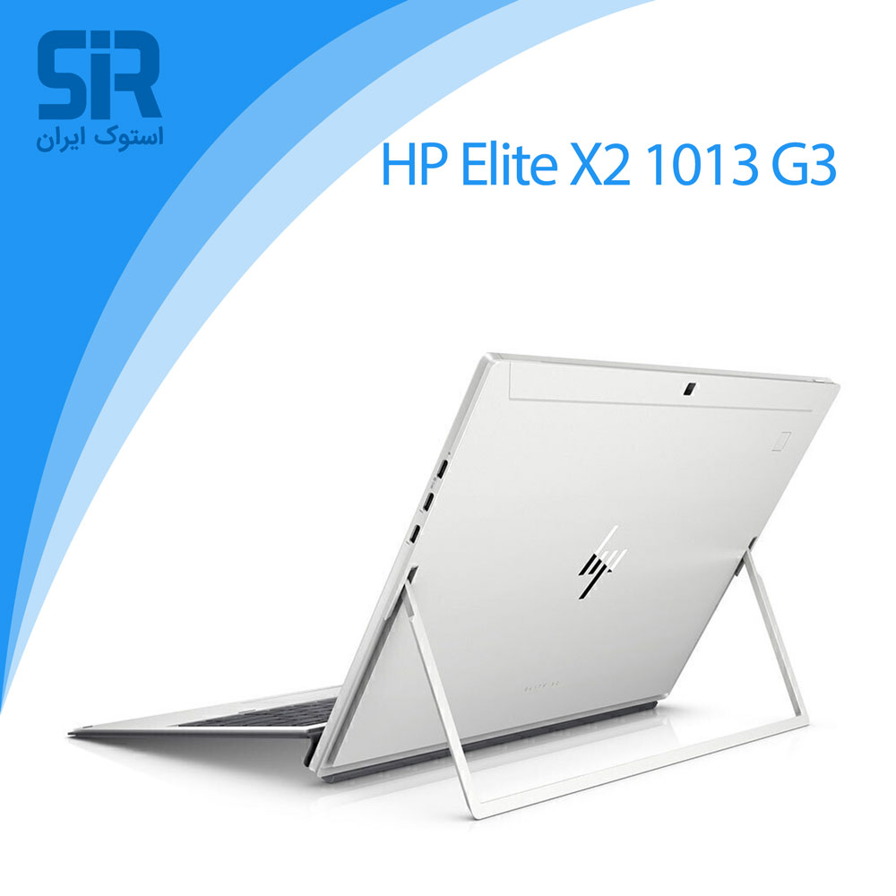 HP Elite X2 1013 g3