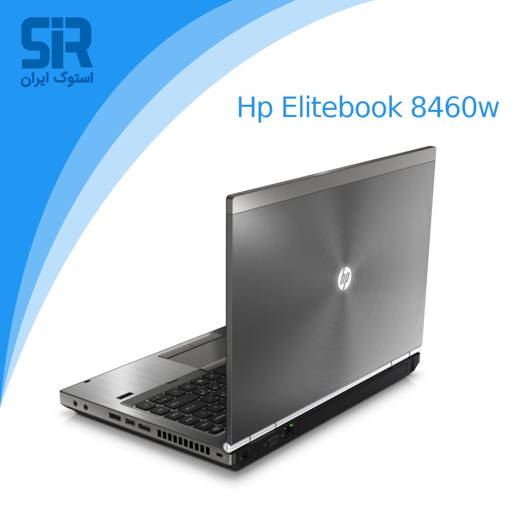 لپ تاپ استوک Hp elitebook 8460w