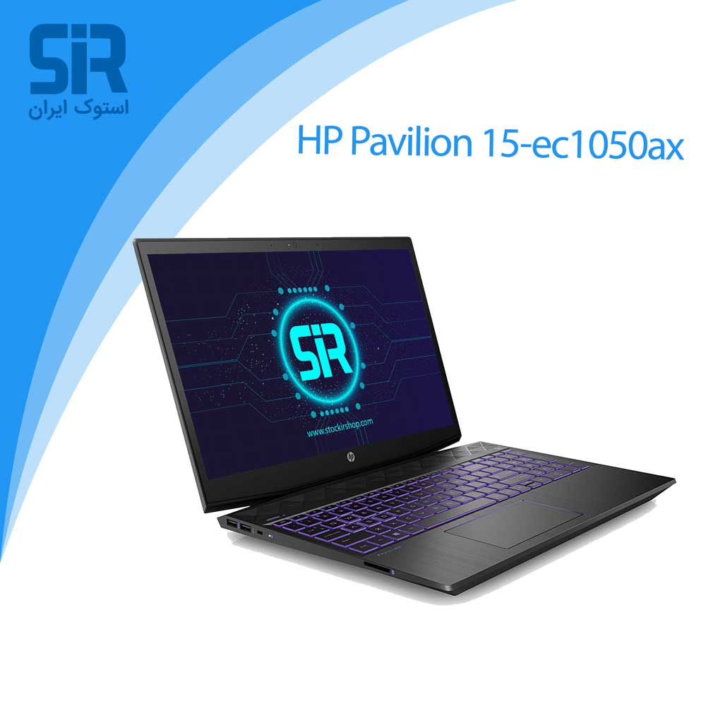 لپ تاپ اچ پی pavilion 15-ec1050ax
