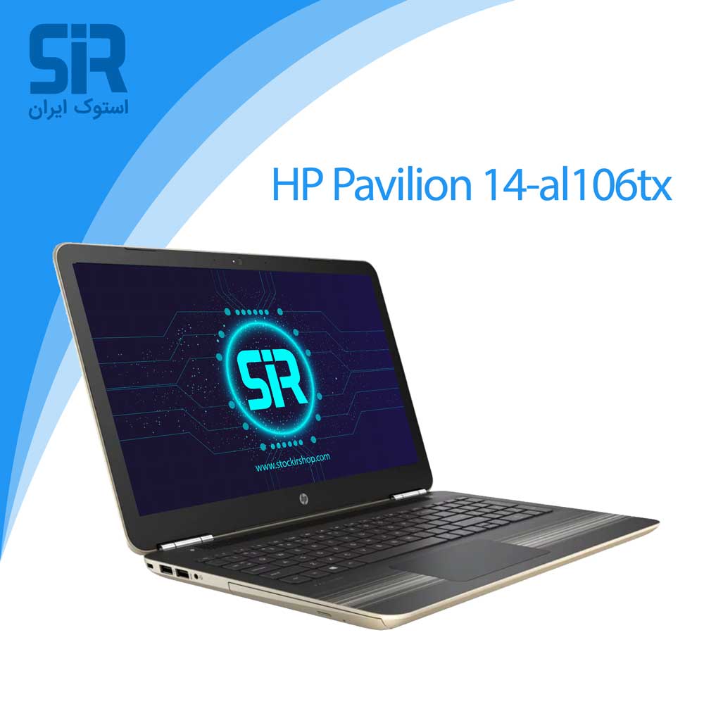 اچ پی Pavilion 14-al106tx