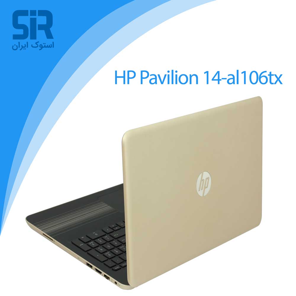 اچ پی Pavilion 14-al106tx