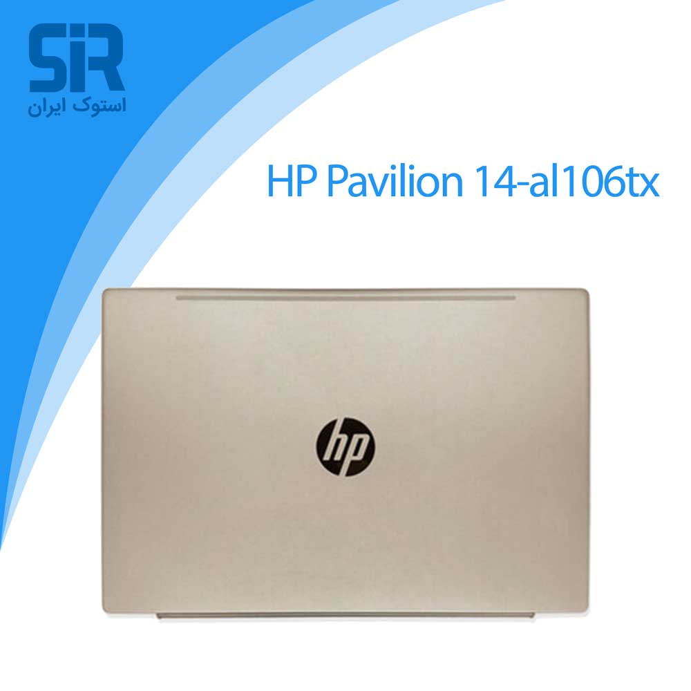اچ پی Pavilion 14-al106tx