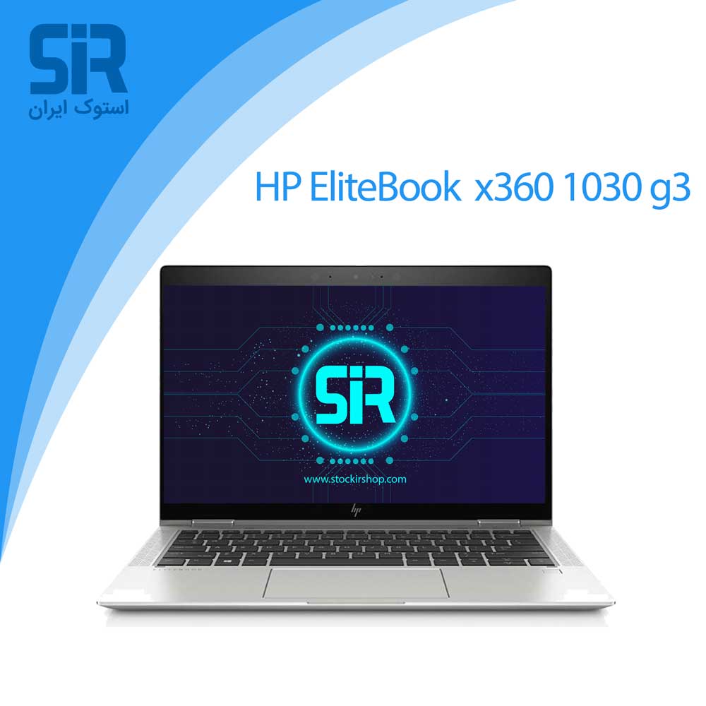 لپ تاپ Hp elitebook x360 1030 g3