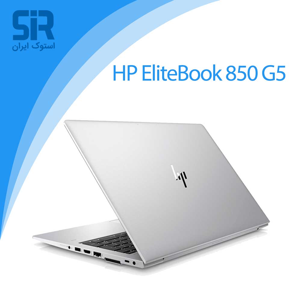 لپ تاپ اچ پی الیت بوک 850 g5