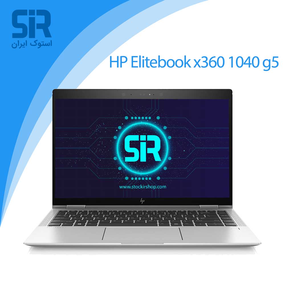 لپ تاپ اچ پی الیت بوک x360 1040 g5