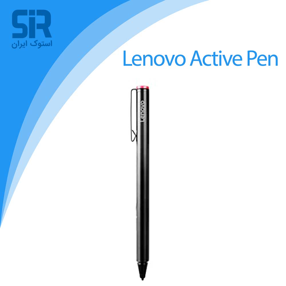 Lenovo Active Pen