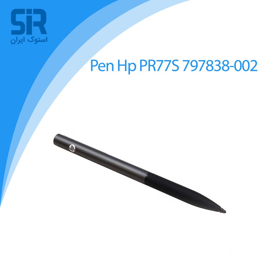 hp Active Stylus PR77S 797838-002