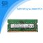 رم لپ تاپ SK hynix DDR4 2666V MHz