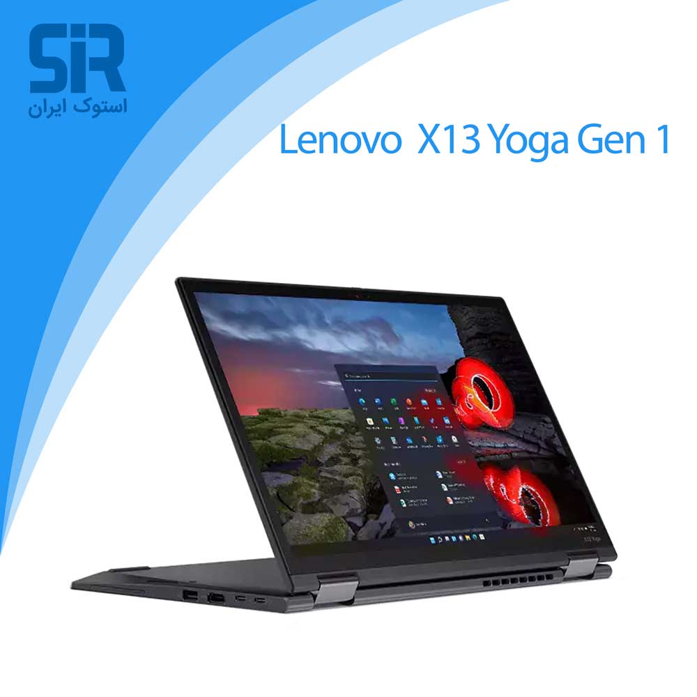 لنوو تینک پد X13 Yoga Gen 1