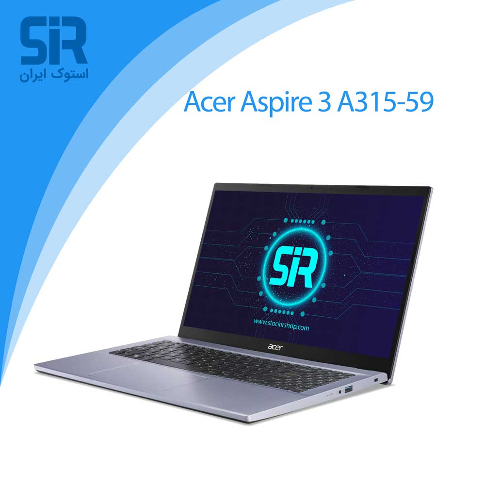 لپ تاپ اسپایر 3 A315-59-55XS