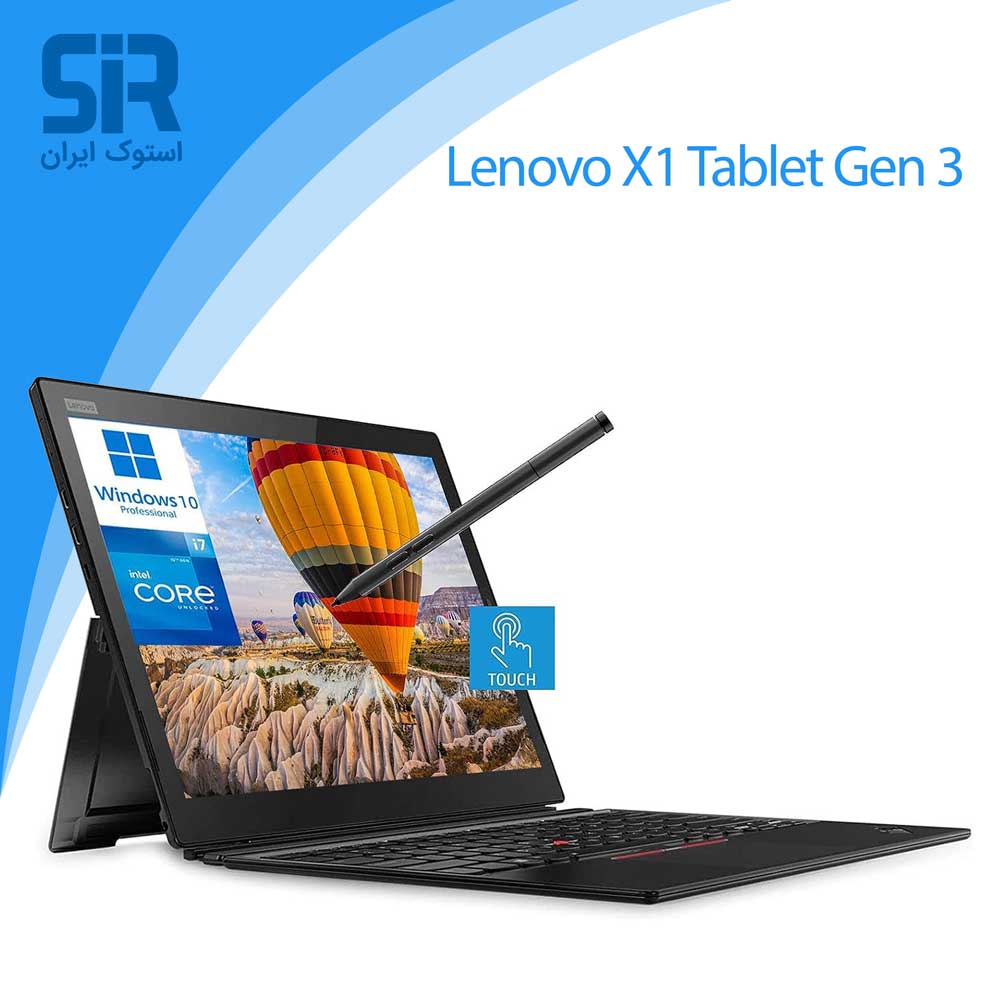 لنوو تینک پد X1 Tablet Gen 3
