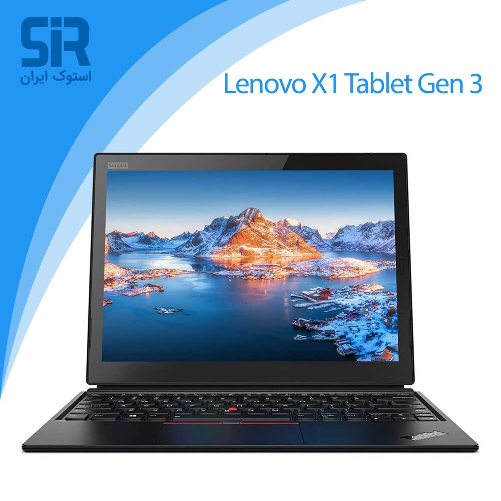 لپ تاپ لنوو تینک پد X1 Tablet Gen 3