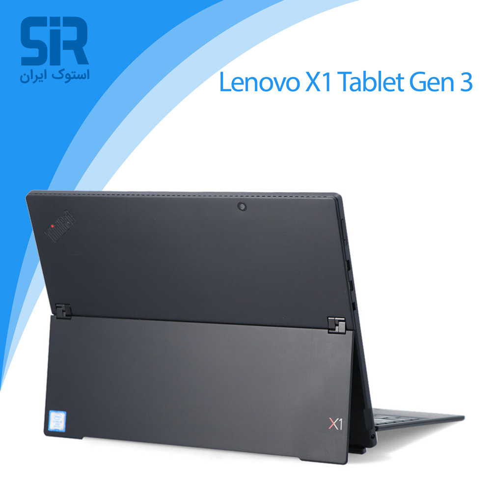 لپ تاپ لنوو تینک پد X1 Tablet Gen 3