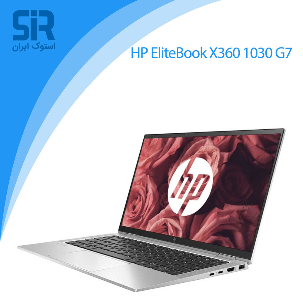اچ پی EliteBook x360 1030 G7