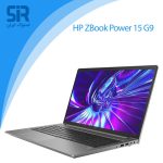 لپ تاپ HP ZBook Power 15 G9